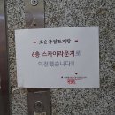 조순금닭도리탕 이미지