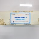 중곡제1동주민센터 이미지