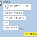 까까멍냥 이미지
