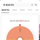 금정산온천레포츠 이미지