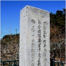 고하도 조선 육지면발상지비 이미지