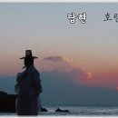 수월가