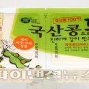 영농조합법인 오성 이미지