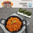 옥토푸드 화신닭발