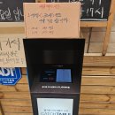 아리랑마트 | (정선)아리랑시장 어른들이 좋아할 맛집 &#39;회동집&#39; 콧등치기 국수 내돈내산 솔직후기(위치, 주차장)