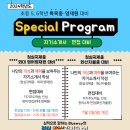 블루M창의융합학원