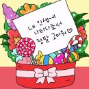 앙즈로여성병원 | 앙즈로여성병원 출산 후기...🥵😵‍💫