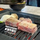 세븐일레븐 제주이도제일점 | 포항 현지인 고기집 제주이도, 재방문 여러번 포항 룸 고깃집