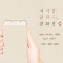 세븐일레븐 부산대연점 이미지