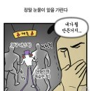 자까랑 모죠 보면 mbti s랑 n 차이 딱 느껴지는 달글 이미지