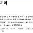 (주)야리끼리 이미지