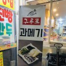 은혜유통 이미지