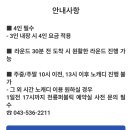 퍼블릭헤어 | 천룡퍼블릭CC 솔직후기