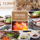 만이갈비 이미지