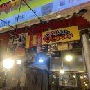 꽈배기서울 이미지