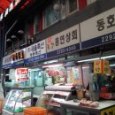 도현축산 이미지