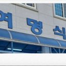 대치3길 이미지