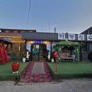 거북선숯불풍천장어 | 고창 구시포해변 근처 비린맛 없는 장어집 &#39;거북선숯불풍천장어&#39;