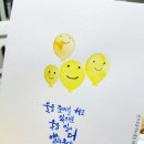 수채캘리그라피 이미지