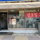 양동수제돈까스 네이버블로그