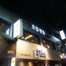 오감쌀롱 이미지