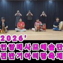 태평소 발표회 이미지
