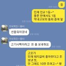 소림사유치원 | 배부른 소리 하고 자빠졌는 나 /중2병 없이 잘 지나가는 민재