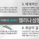 엘리나의원 네이버블로그