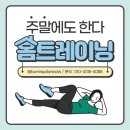 보니따필라테스부천