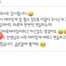 안나음악학원 | 경북도청 ‘레브 플루트 음악학원’ 수업후기💌