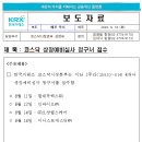 현대헬스 이미지