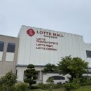 이케아 횡단보도 | 롯데아울렛 동부산점 주차 및 이케아 이동초강력 꿀팁 총정리!