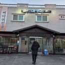사대명가뼈다귀