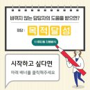 충북대학교 법학전문대학원 이미지