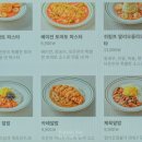 뜨돈진주점 | 진주혁신 돈까스 맛집 놀이방 완비 아이랑 가기 좋은 뜨돈 진주점
