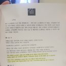 도도보노펜션