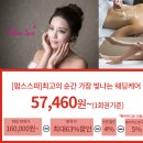 팜스케어