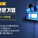(주)금성환경산업