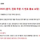 헬스기구 - 중고 트위스트런 이미지