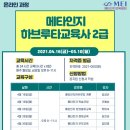 메타성장연구소 이미지