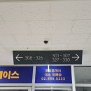 세븐스타 코인노래연습장 가산점 이미지