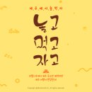 나우호텔 이미지