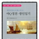 광인문화사