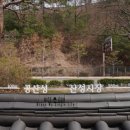 설악한의원 이미지