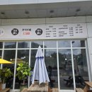 오늘은 중복, 왕다리 삼계탕, 춘천 직장인 점심, 만천리 한우마을 밥집 후기