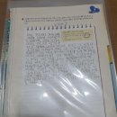 글쓰기마법사논술교습소