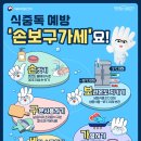 맛나 네이버블로그