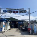 용호동 섭자리 17호) 부산의 흔한 장어구이집.jpg