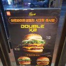 롯데리아 외대역점 이미지