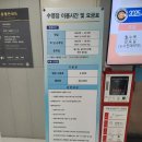 시민문화복지센터 | 서귀포시민문화체육복합센터 수영강습 후기